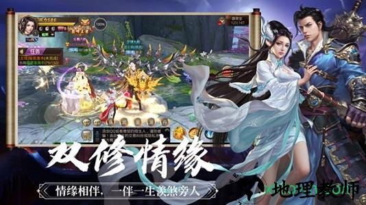 烈火剑歌游戏 v5.9.0 安卓版 0