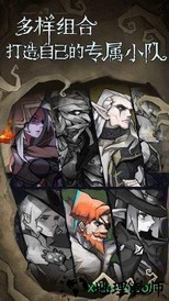 旧日传说台服 v1.0.26 安卓版 1