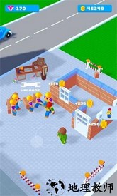 乐高3d城市建造游戏 v0.0.1 安卓版 3