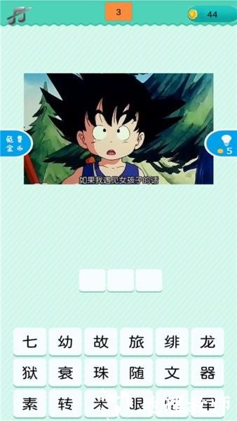 疯狂猜动漫游戏 v1.0.2 安卓版 1