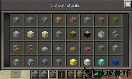 我的世界增强版手机版 v1.16.5.84547 安卓最新版 2