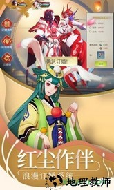 魔兽山海经 v1.0.1 安卓版 1