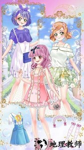 奇幻公主装扮手游 v1.0 安卓版 3