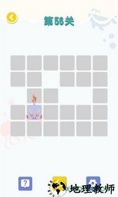 连连大师手游 v1.1.8 安卓版 2