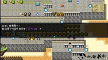 次元旅人归来最新版 v4.23 安卓版 3