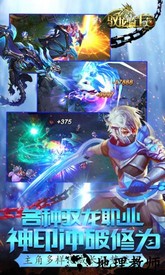 驭龙骑士团手机版 v2.0 安卓版 2