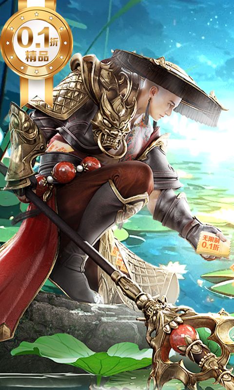 九州世界图片 1