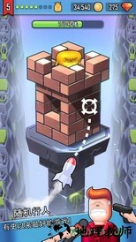 怪物山谷 v1.0.3 安卓版 1