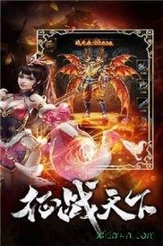 我本沉默神途互通版 v2.93 安卓版 0