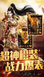 大哥传奇刀刀烈焰 v1.2.3 安卓版 2