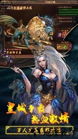 皇图转职传奇 v3.0 安卓版 1