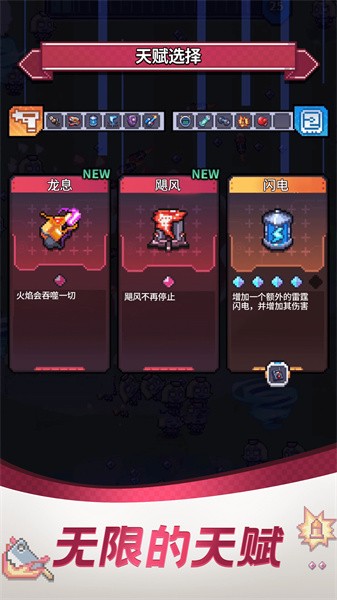 通关吧英雄游戏 v1.6.0 安卓版 2