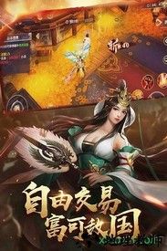 进击的战神bt版 v1.0.0 安卓版 1