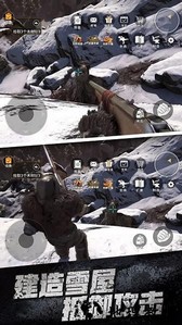 雪地冒险王手游 v1.0 安卓版 1