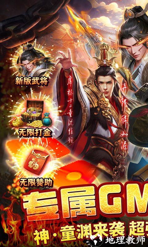 国战来了图片 1