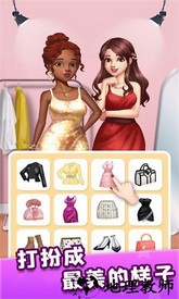 公主爱化妆免费版 v1.0.1 安卓版 2