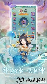 天道官方版 v1.0.0 安卓版 0