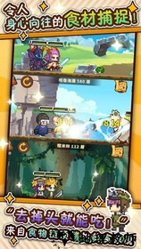暴食大作战小米版 v1.0.7 安卓版 3