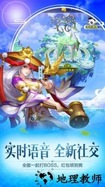 三国杀名将传魅族版 v2.2.2 安卓版 3