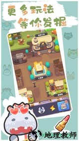 动物工坊手游 v1.0.0 安卓版 1
