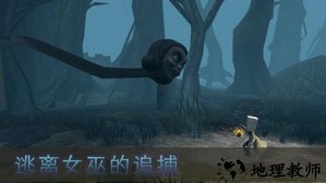 妖怪别追我手机版 v1.0 安卓版 2