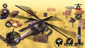 空中飞行员游戏 v1.1 安卓版 1