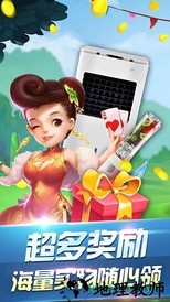 六月单机斗地主九游免费版 v3.2.1.2 安卓版 1