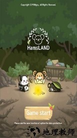 2048仓鼠世界中文版 v1.1.4 安卓版 1