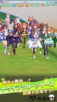 赛马娘手游日服最新版 v1.29.0 安卓版 0