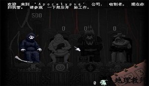 安息死亡中文版 v1.9.17 安卓版 2