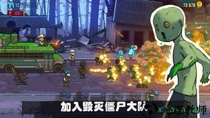 可怕的夏日手游 v1.4.0 安卓版 0