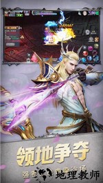 魔狱奇迹之魔域觉醒手游 v1.1.4.0 安卓版 2