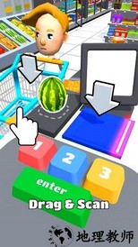 hypermarket 3d手游 v0.8.1 安卓版 1