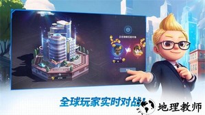天天富翁2元宇宙最新版 v1.00.13 安卓版 0