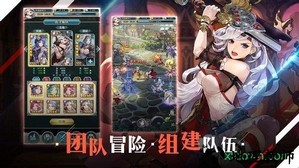 绯石之心 v1.4.3 安卓版 2