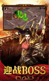 冰雪盛世手游 v3.0 安卓版 1