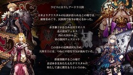 最终幻想勇气启示录幻影战争手游 v2.7.4 安卓版 2