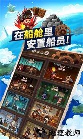 飞艇骑士团官方版 v1.4.8 安卓版 2
