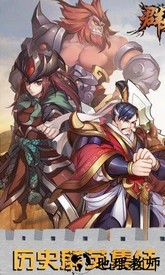 群英天下国际版手游 v1.4.5 安卓版 3