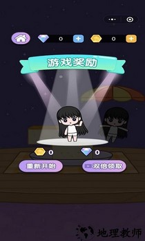 女团练习册手机版 v1.0.3 安卓版 0