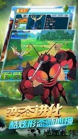 口袋妖怪红蓝复刻九游版 v1.1 安卓版 2