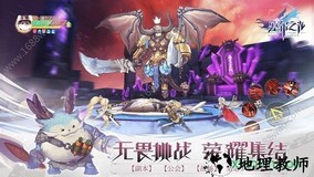 塞尔之光腾讯版 v0.13.144 安卓官方最新版 0