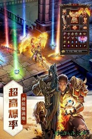 达叔社会版 v1.2.1 安卓版 0