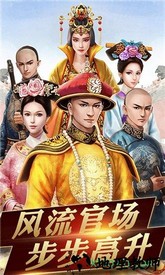 拍案惊奇游戏 v1.9.09232 安卓版 2