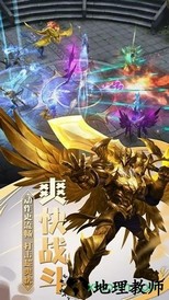 疾风游侠手游 v1.6.5 安卓版 1