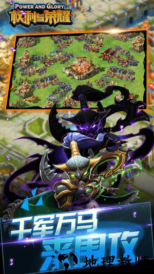 权利与荣耀小米客户端 v1.1.5 安卓版 2