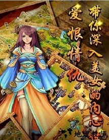满江红情剑天下游戏 v1.0.0 安卓版 0