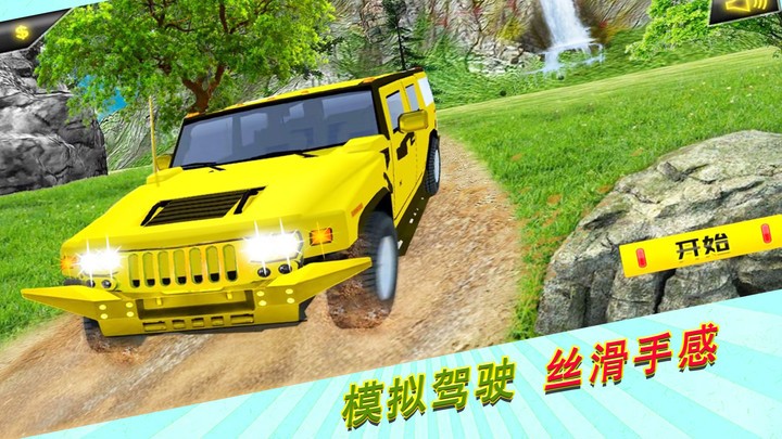 荒野无限狂飙游戏 v1.0.6 安卓版 2