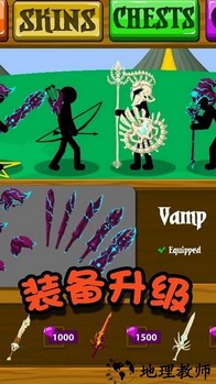 火柴人冒险王者手机版 v2.2 安卓版 3