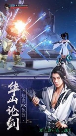 茅山封妖录官方版 v5.6.0 安卓版 1